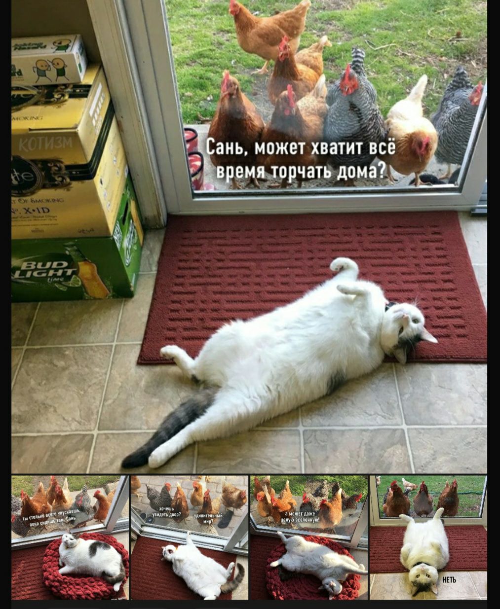ань МОЖЕТ ХВЗТИТ ВСЁ нчахв АОМЁ