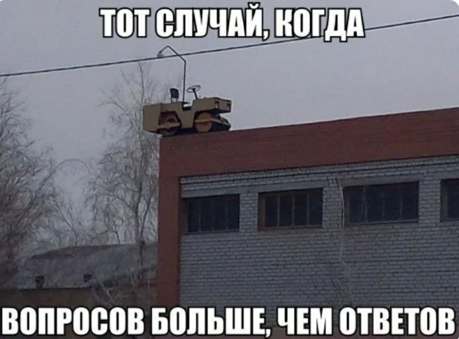 ВВПРШШВ БВПЬШЕ ЧЕМ ПТВЕШВ