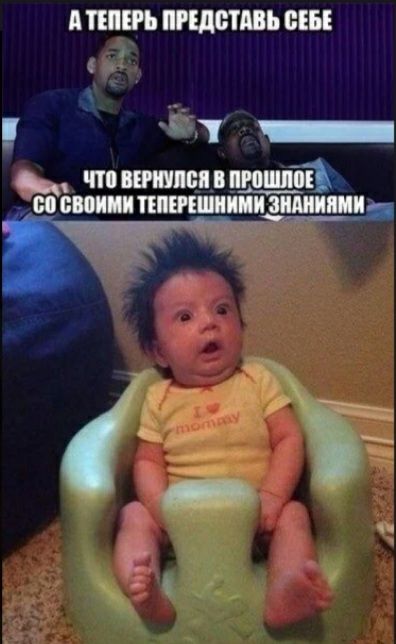 П ТЕПЕРЬ ПРЩБТШЬ БЕБЕ 11 _ птшшсппгпшппа восноиииппшшиииизидиипид
