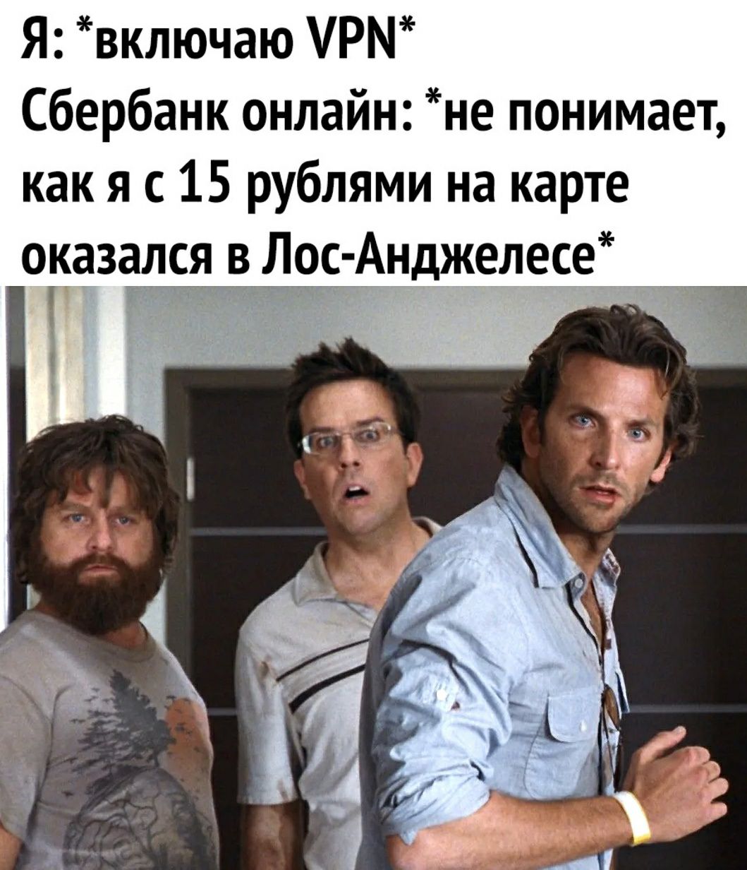 Я включаю РМ Сбербанк онлайн не понимает как я с 15 рублями на карте оназалея вй Дрс Анджелесе