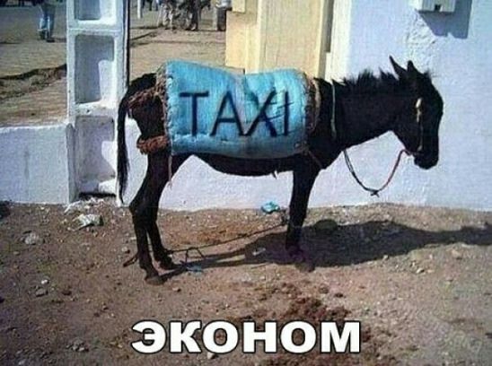 эКЬном
