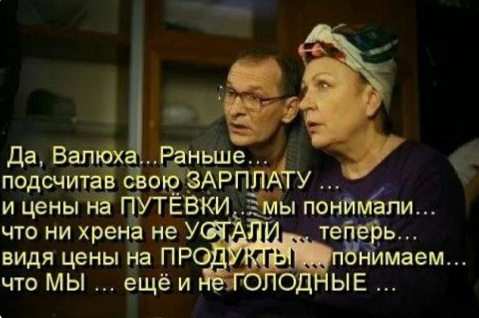 да ВалЮХ Р ьше подсчитаЁ дао и цены Арпу ты ЧОпонМЁтли ЁЁКИ
