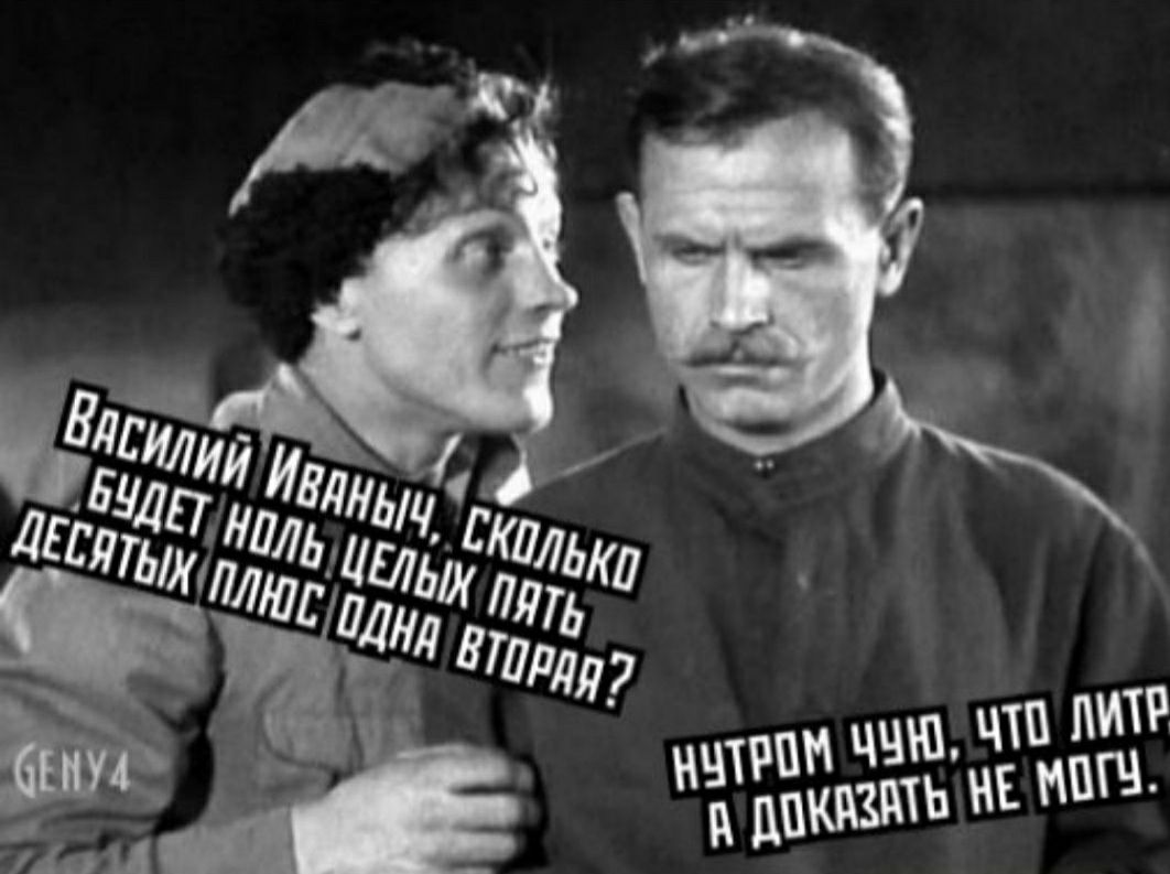 утРОМ чУ9 ЧО ЛиТР ДОКУЗАТЬ НЕ МОГЗ