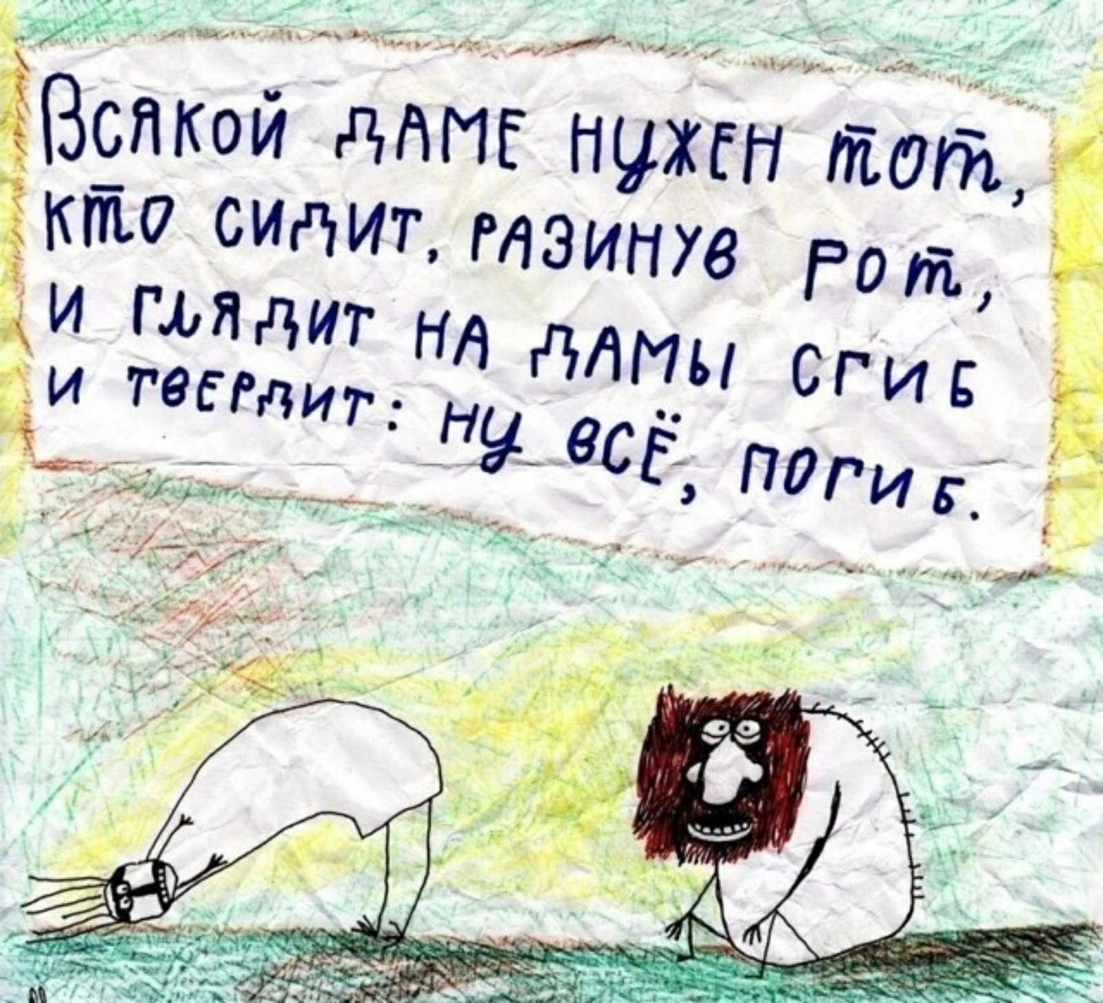 орн іВспкои ААМЕ пухгп шот КО СИИт РАЗИНУв Ром И ГоЯЛИт НА ЭАМЫ сгис ЧЕ ТЗЕГЛИГ у ОСЕ пИг