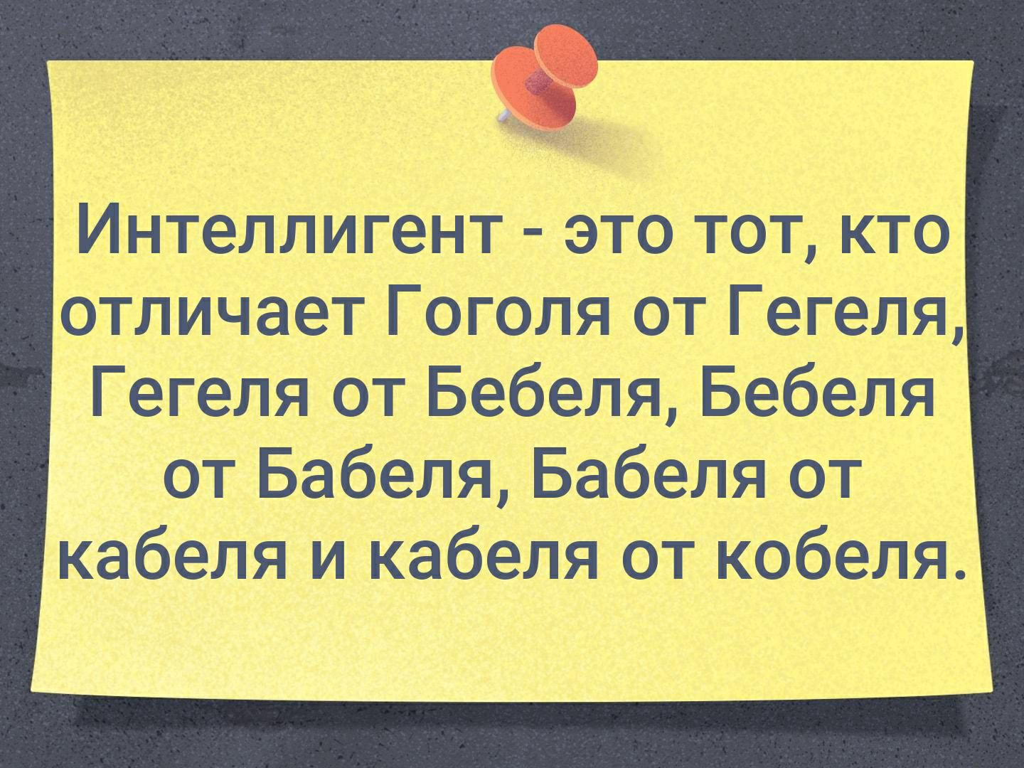 ИНТЁЛПМГЁНТ зтю ютд Кт тличает ГЮ ГГЛЯ Г ГЁЛЯ Т БёбёЛяд Баебъеэля Т Бабёда Бабёпя КЗбёЛЯ и КЭбёЛЯ Т бёдяа