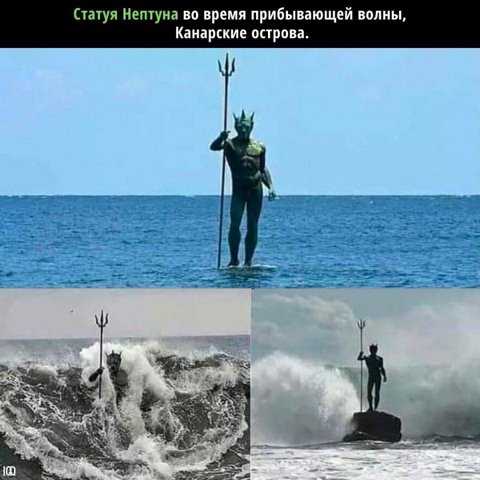 а во время прибывающей волны Канарские острова