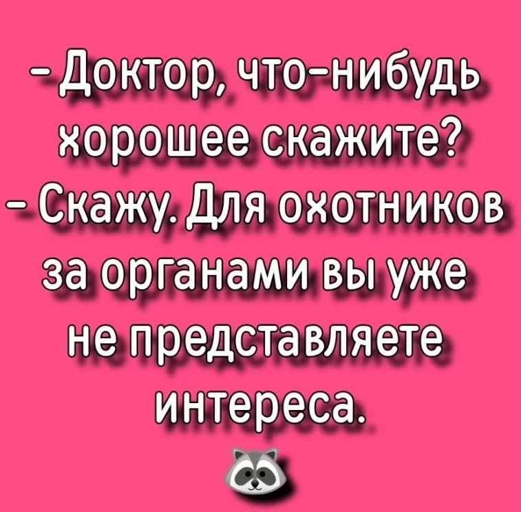 шит чтит