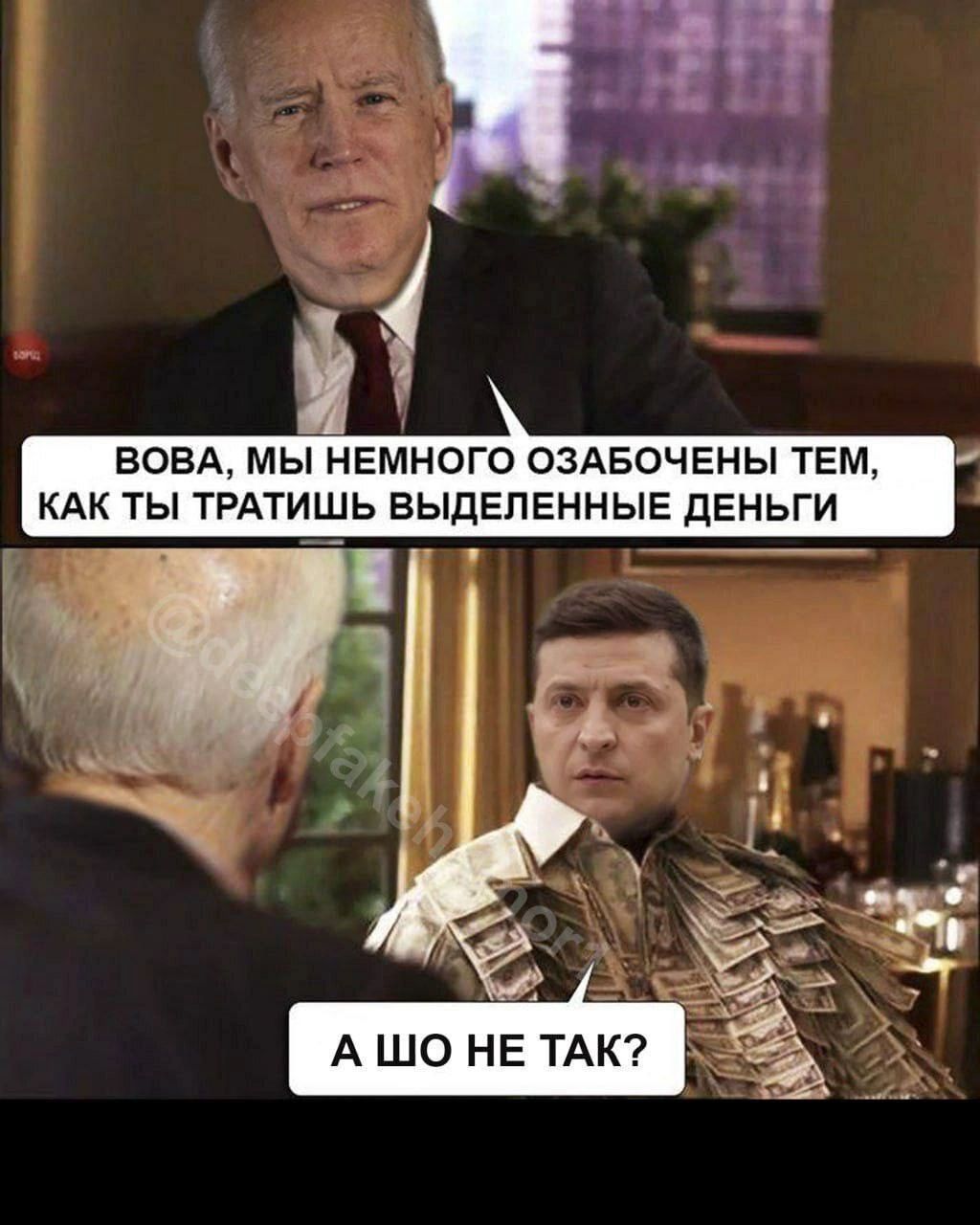БОВА МЫ НЕМНОГО ОЗАБОЧЕНЫ ТЕМ КАК ТЫ ТРАТИШЬ БЫДЕПЕННЫЕ Д И