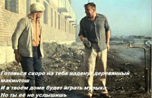 и так до бури итп ги ив услышишь