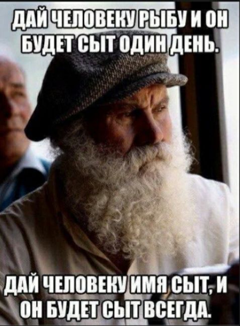 дди чшовцши имп сыт и он Бидщыт всігдд