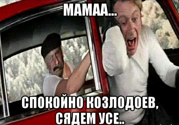 Ёззпдвв он 1 вм УВЕ