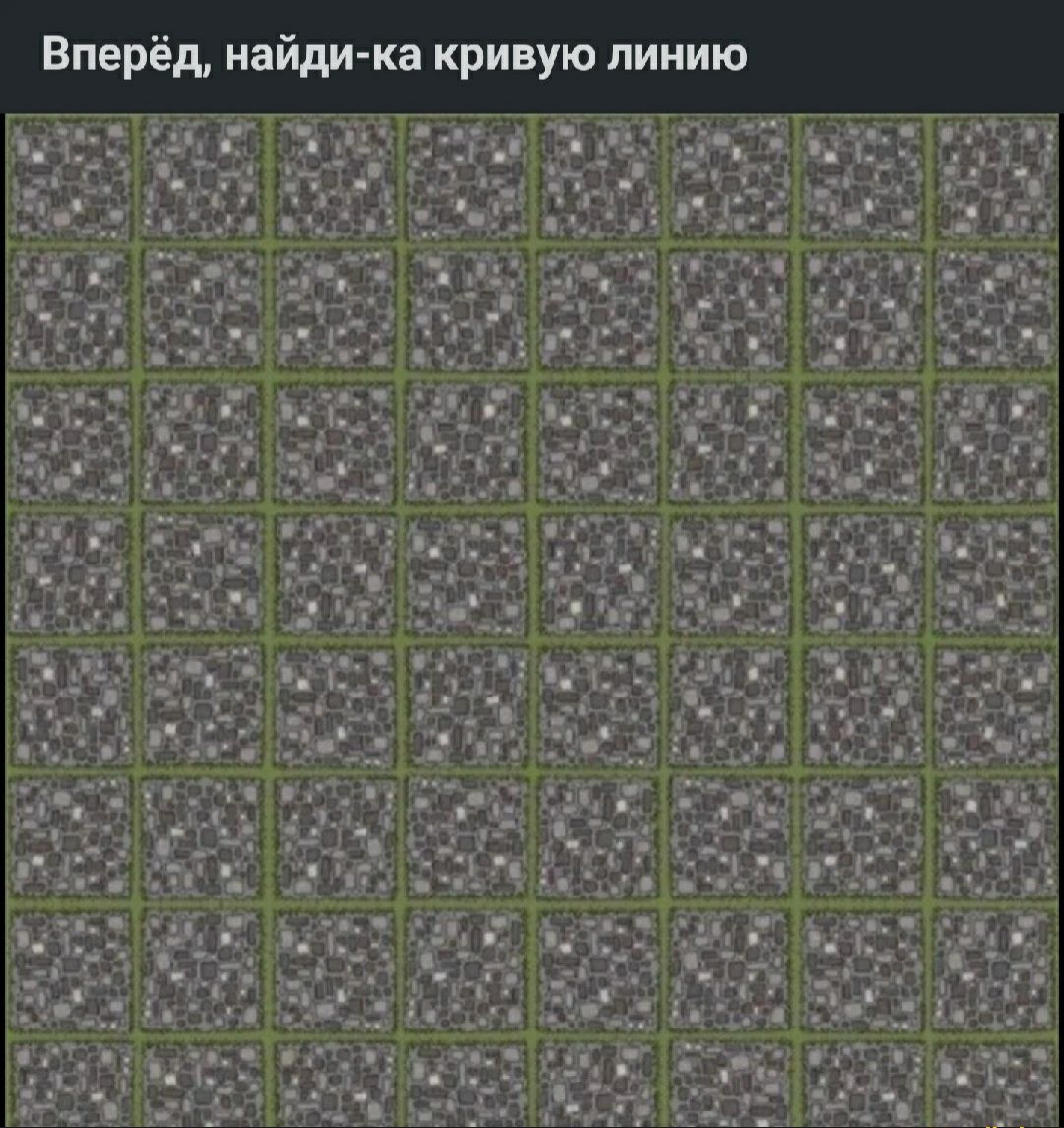 Вперёд найди кп кривую линию