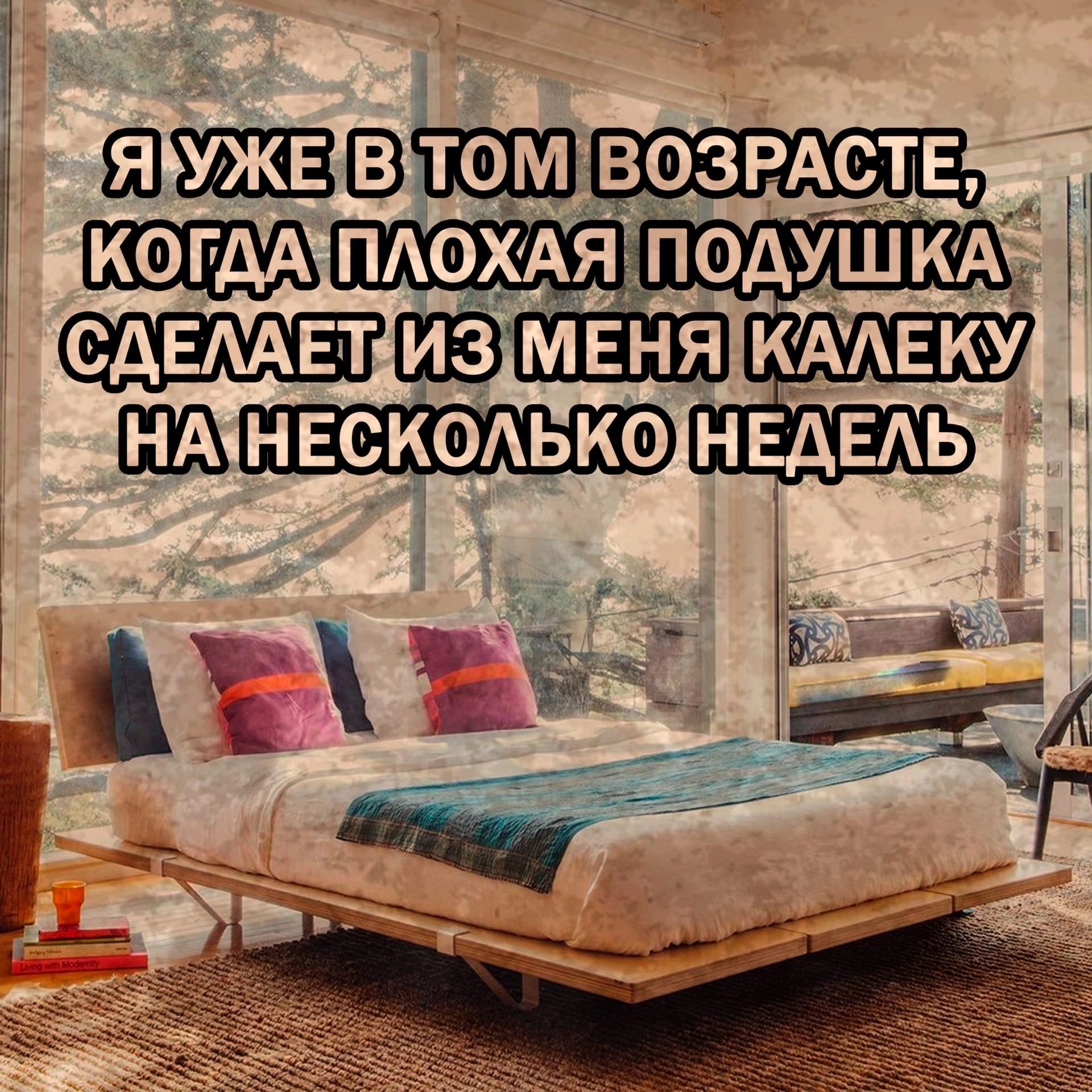 а Штаты меня КААЕКУ ЩН ЕСКОАЬКО НЕАЕАЬ