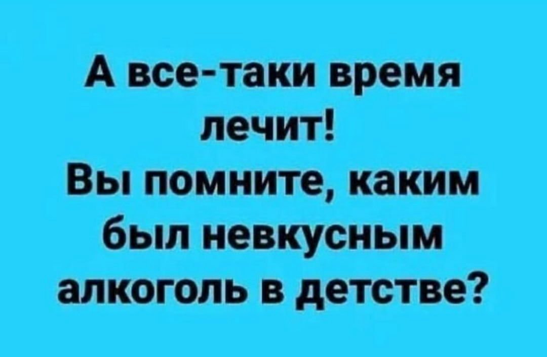 Анг ___ Щщ о