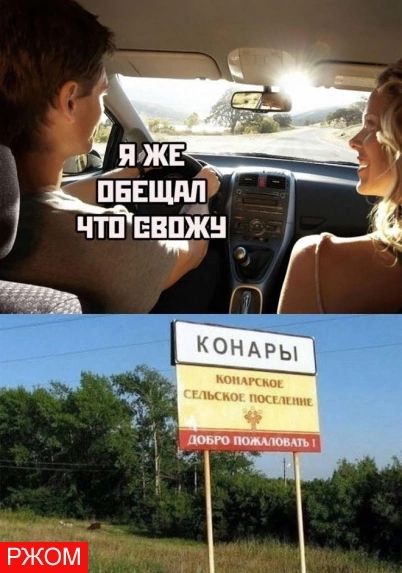66 Я ЖЕНННННИННИЬ ОБЕЩАЛ ЧТОЕВОЖУ