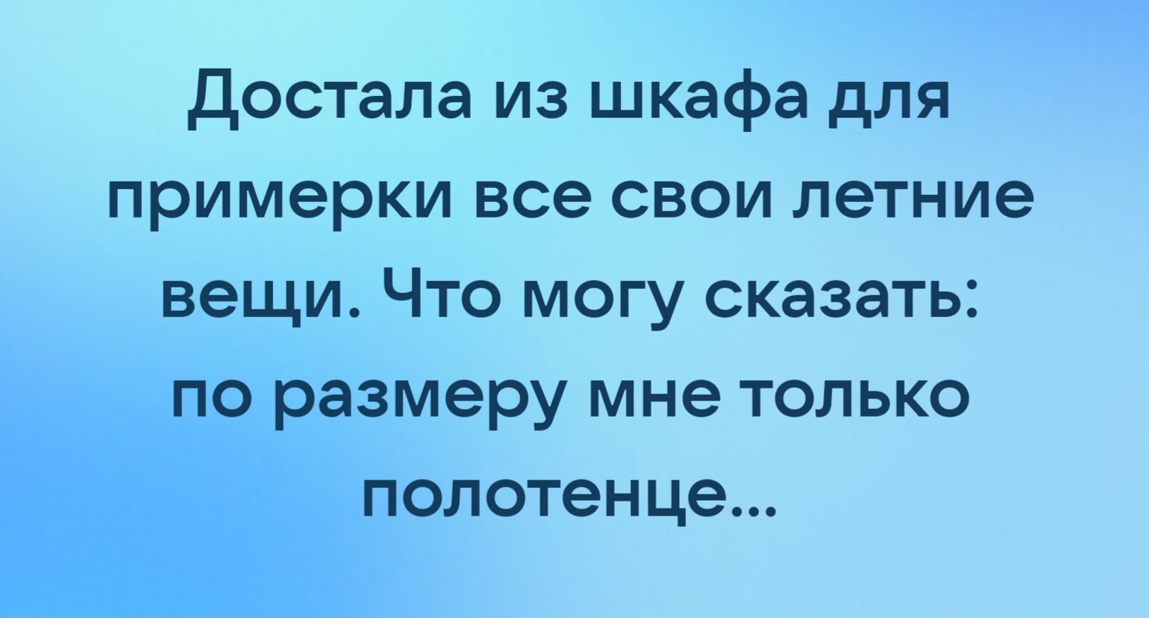 Не волноваса и улыбаса картинка жить надо по японски