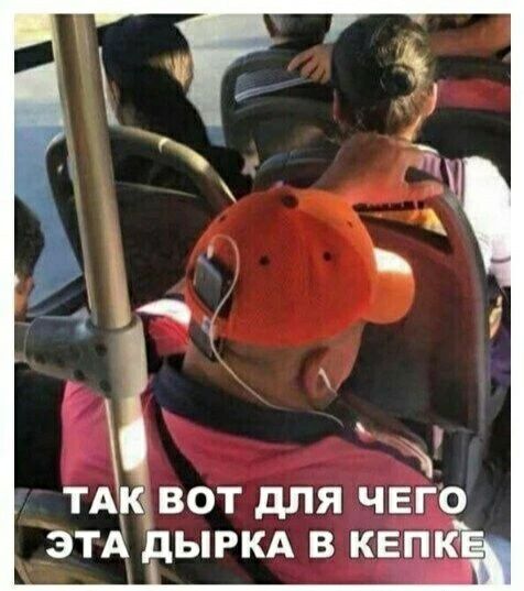 й т Р 3 в ЫРКА В КЕПКЕ д