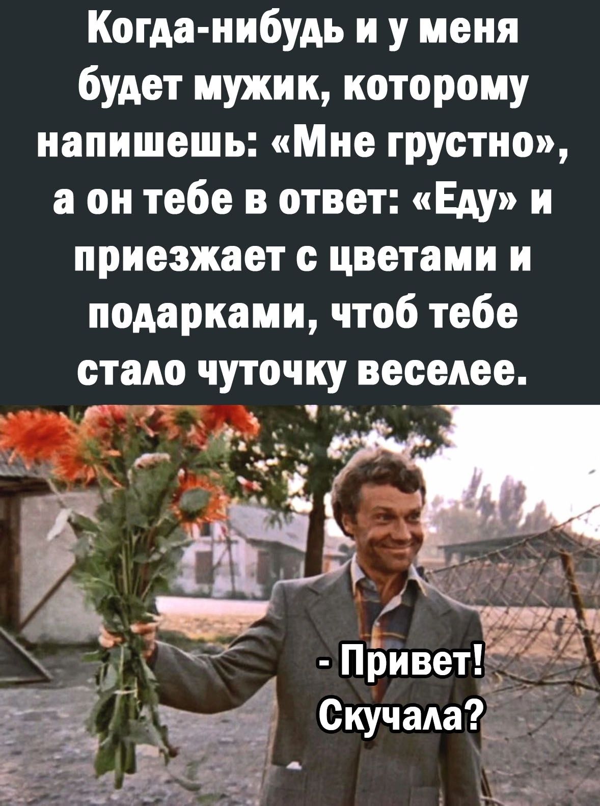 когда нибудь и ты меня узнаешь фанфик фото 2