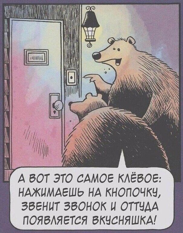 Л А вот это САМОЕ 505 НАЖЦМАЕШЬ НА кнопочки звенит звонок и ОТТЧАА появАягтся вкзсняшкм