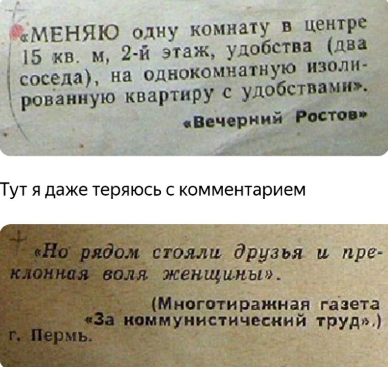 НЯЮ оди комнату в цвитре ЁЁ и 2 й зутвж удобны ди осела _ на однокожщжд Ёювійиёю винница ТУТ Я даже ТЕРЯЮСЬ С КОММЕНТЗРИЕМ