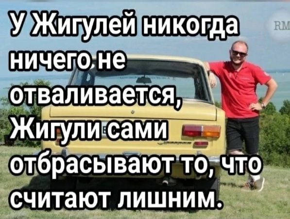 Ущ_ считают лииіним _