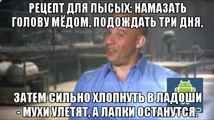 РЕЦЕПТ__ ЛПП ПЫВЫХ НАМАЗПТЬ ГШШВУ МЕДПМ ПИЩЩДАТЬ ТРИ ШШ _ 45 ЗАТЕМЁЁЫИЩХЛШПИПЬ Ш ПАДЪШИ МУХИ УПЕТПТ д ЛАПИИ БТАНПБП