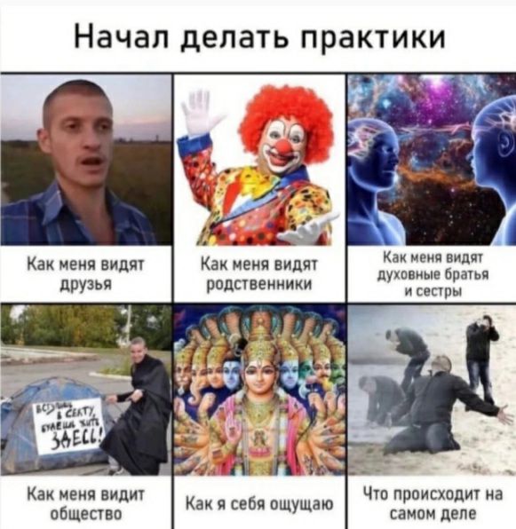 Начал делать ПРЗКТИКИ Кди душ вр ст Как иеии види аи цени види при рпдшвеииики Как иви вид общепно Чп преисхппиу иа камни пене Как и цена пщущаю