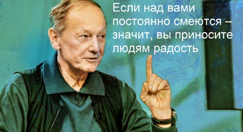 Если над вами постоянно смеются значит вы ПрИНОСИТе ЛЮДЯМ радость