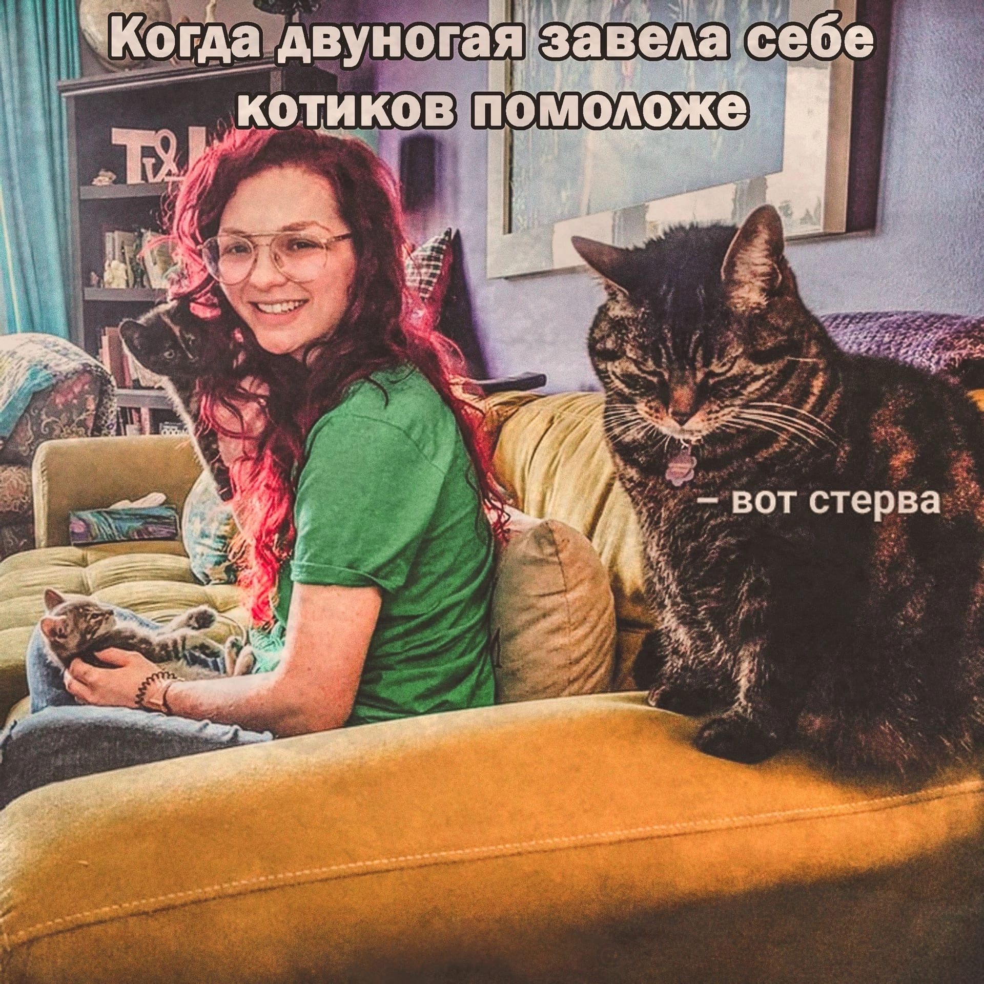 Авуйогая себе