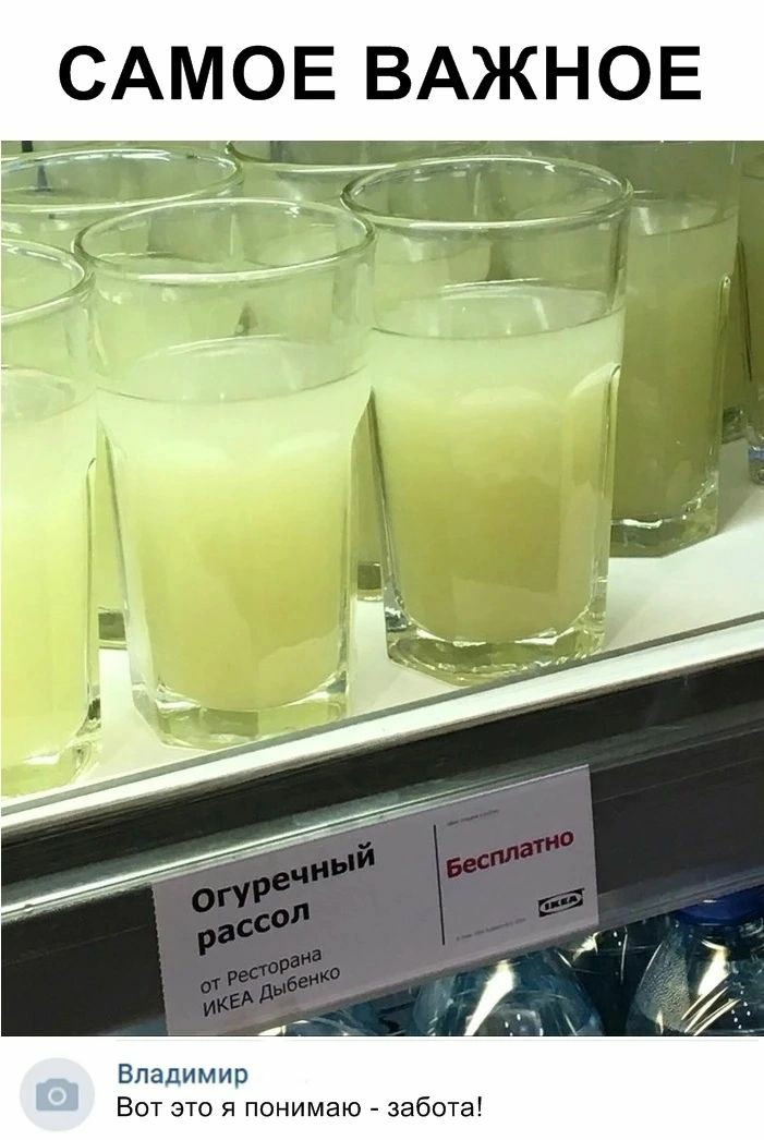 САМОЕ ВАЖНОЕ ъ владимир Вот это я Понимаю забота