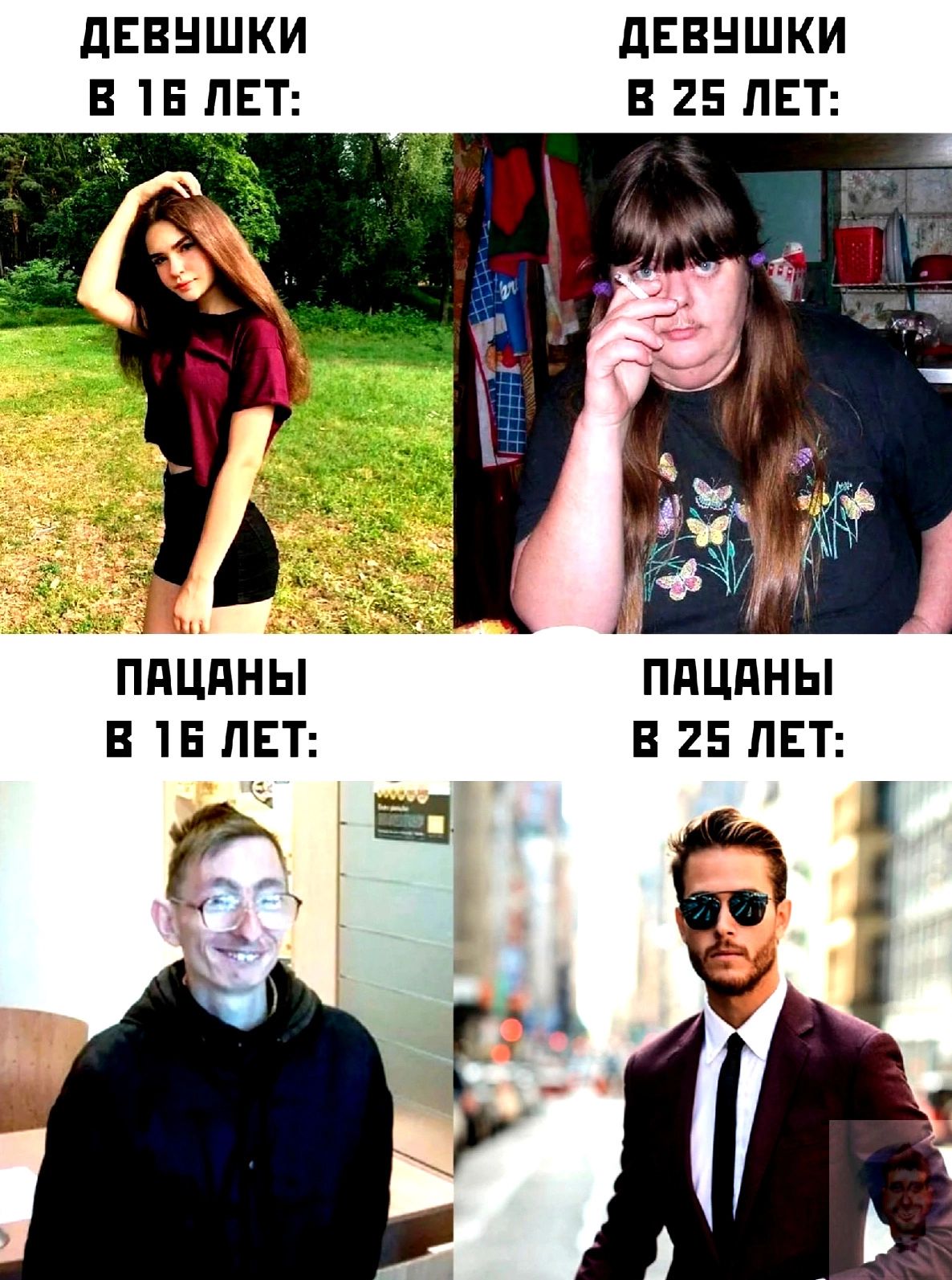 дЕВНШКИ дЕЕНШКИ В 15 ЛЕТ В 25 ЛЕТ ППЦПНЫ ППЦННЫ В 15 ЛЕТ В 25 ЛЕТ за г
