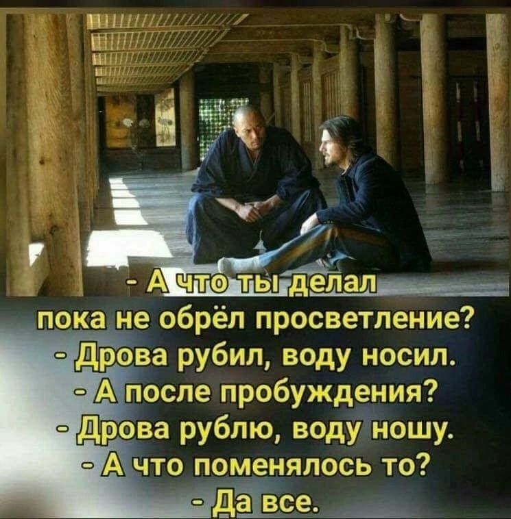 НУ