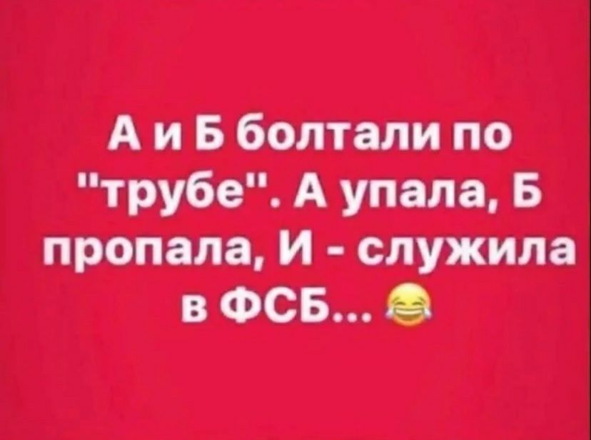 Апю АМВ воп