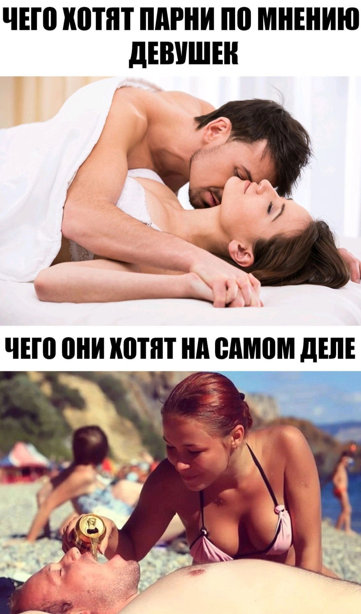 ЧЕШ ШПП ПАРНИ по МНЕНИЮ дЕШШШ
