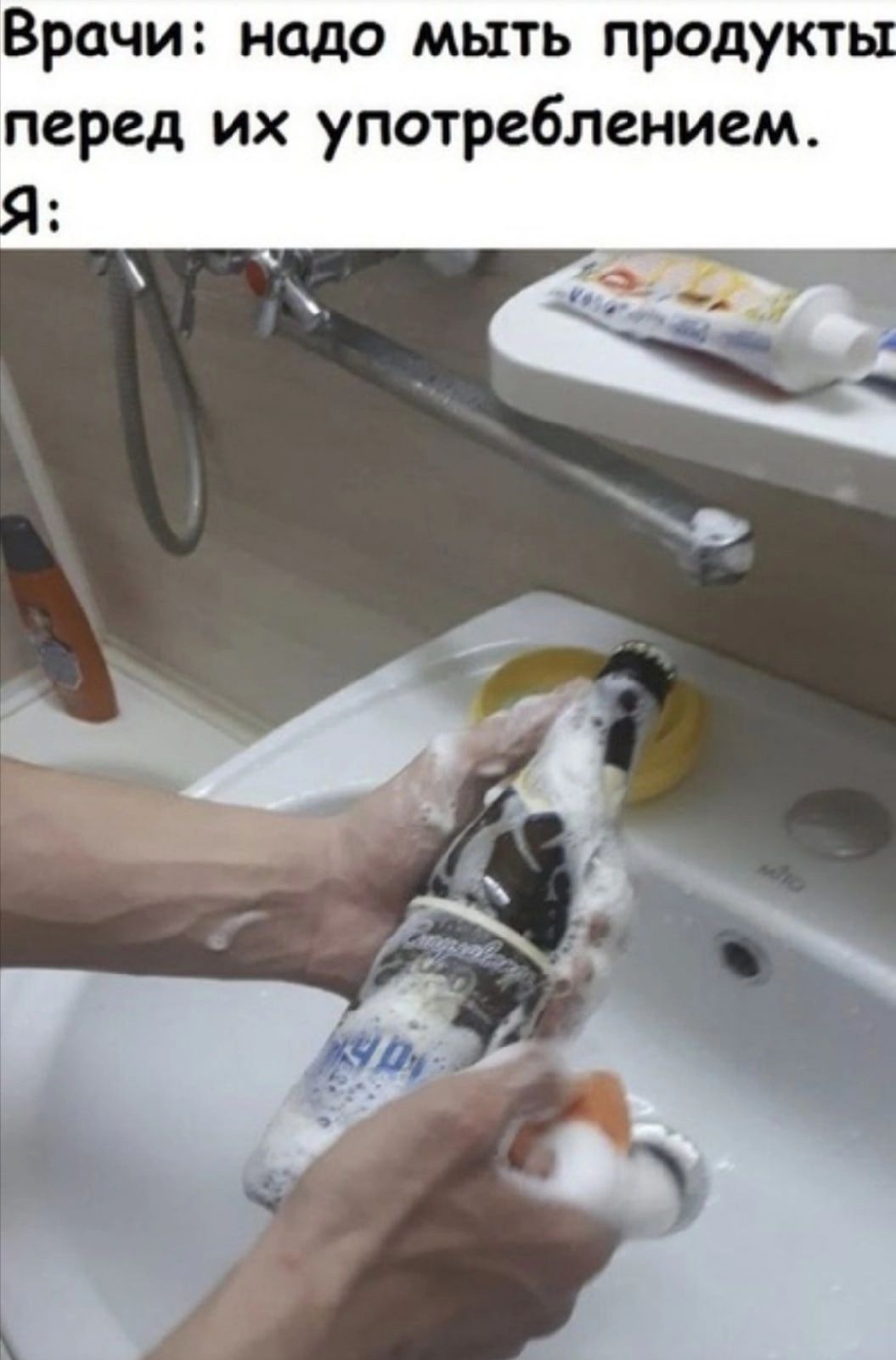Врачи надо мыть продукт перед их употреблением