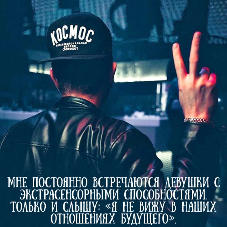 _ МНЕ ПОСТОЯННО ВСТРЕЧАЮЁП А Ш С ЭКСТРВСЁНСОРНЬЩИ СПОСОБ ТЯМИ ТОАЫЮ И САЫШУ Я НЕ ВИЖ 715 НАШИХ ОТНОШЕНИЯХ БУДУЩЕГО