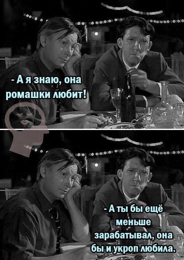 ромащкилюбкт 4293 ег