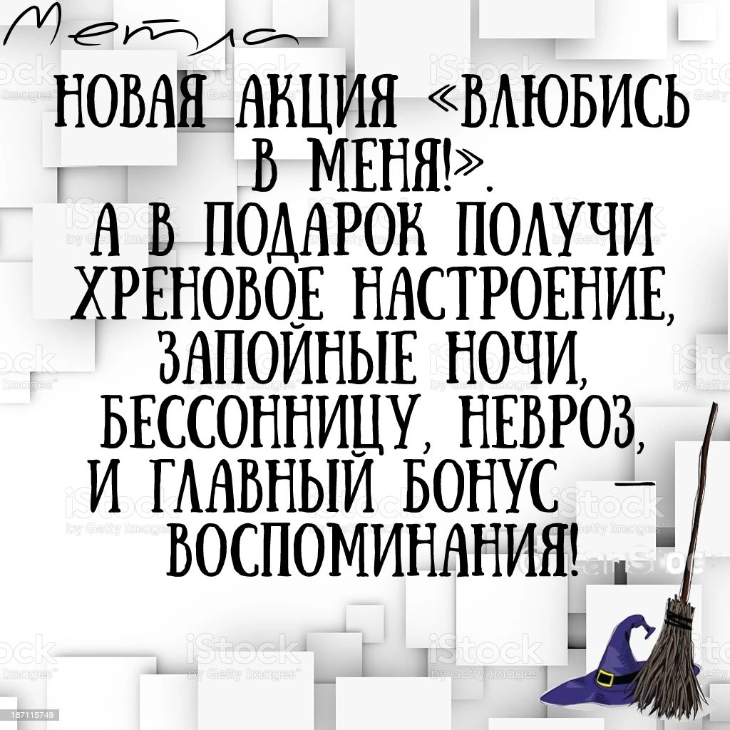 теий_ НОВАЯ АКЦИЯ МЮБИСЬ Б МЕНЮ А В ПОДАРОК ПОАУЧИ ХРЕНОБОЕ НАСТРОЕНИЕ ЗАПОЙНЫЕ НОЧИ БЕССОННИЦУ НЕВРОЗ И ГААБНЫИ БОНУС _ ВОСПОМИНАНИЯ