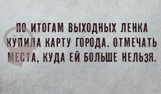 по КТШАМ ВЫХПДНЫХ ЛЕККА КУПИМ КАРТУ ЮРМА ММЕЧМЬ МЕСТА КУдА ЕК БМАЬШЕ НЕЛЬЗЯ