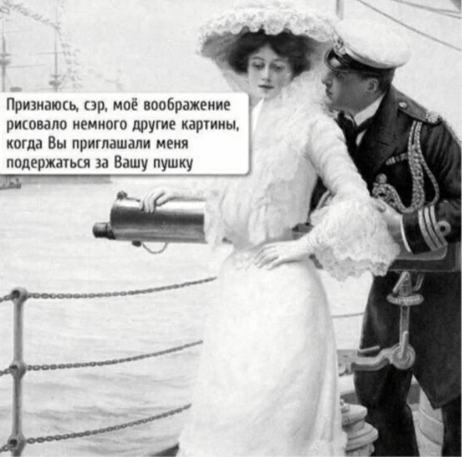 призма нае нопбрлжеиие мло иемито другие рим да Вы приташам подгркыыя ш в пушку