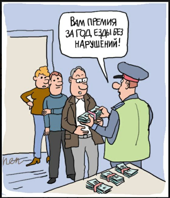 Вим ПРЕМИЯ гад езды БВ нАрхшсний