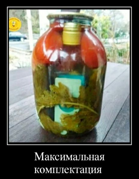 Максимальная комплектация