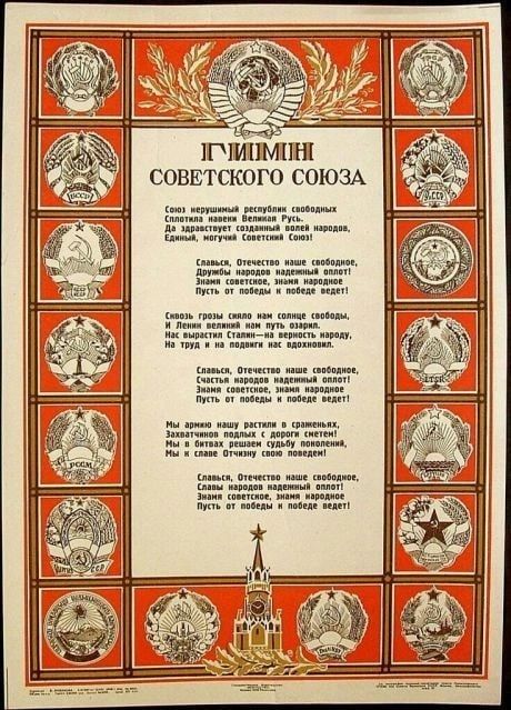К сов 1ГМ1МРН ЕТСКОГО СОЮЗА