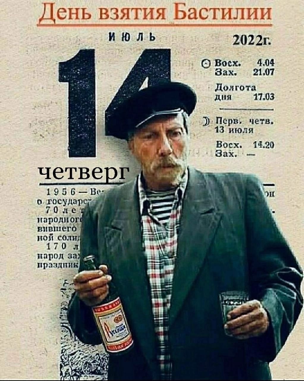 Ю Л Ь 2022г в 400 03235 шт долгота ции шп лед 13 люди Восх 1420 теудат 7 о л