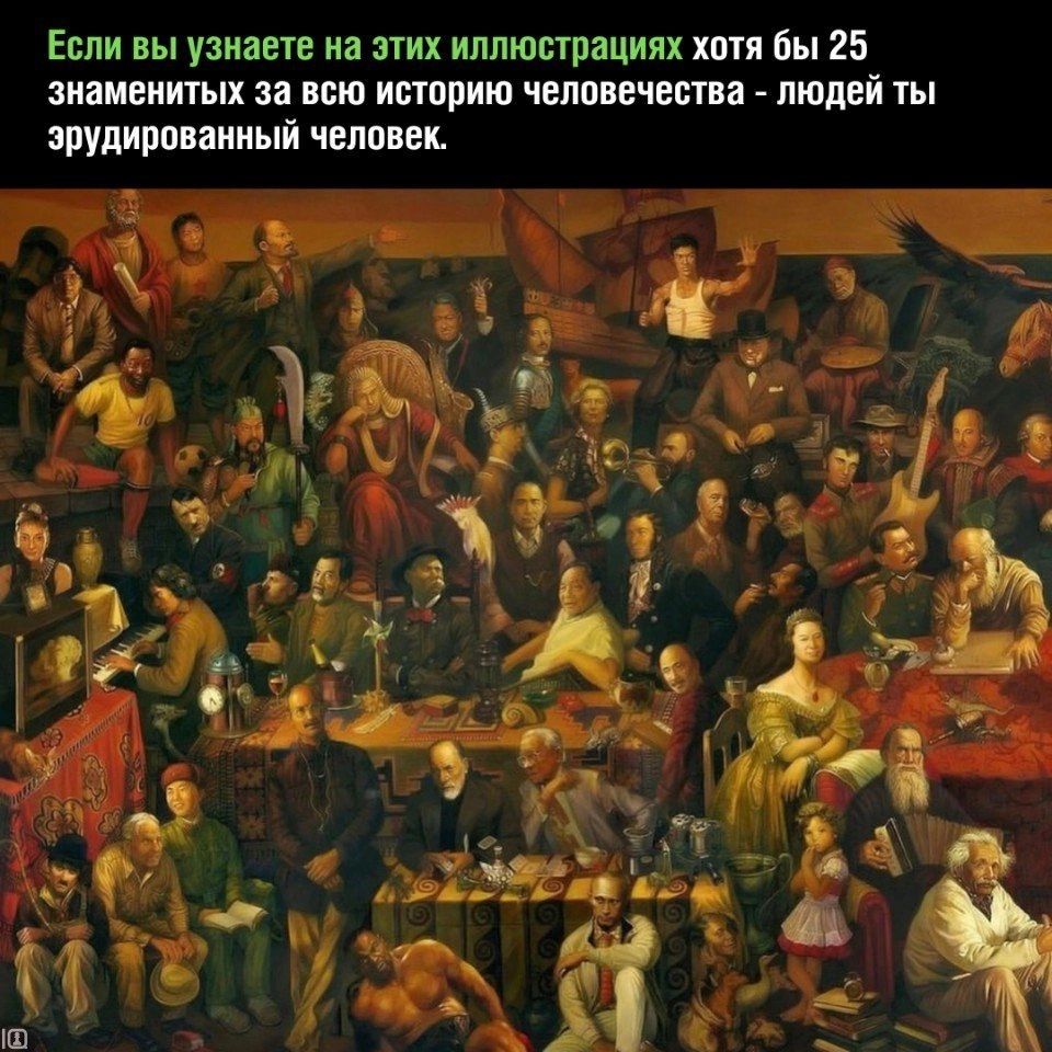 Если вы узнаете на т иплюпрациих хотя бы 25 машин за всю ипприю чвппввчвпги пюмй ты зПпипппииый человек