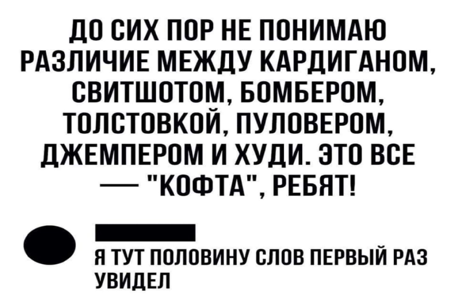 Маша уверена что понимать разницу между типами