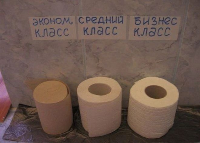 эконом средниш вызнес _ класс класс класс де