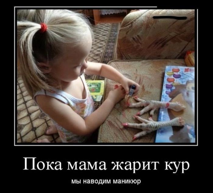 Пока мама жарит кур мы наводим маникюр