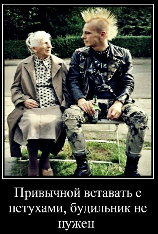 Привычной вставать с петухами будильник не нужен