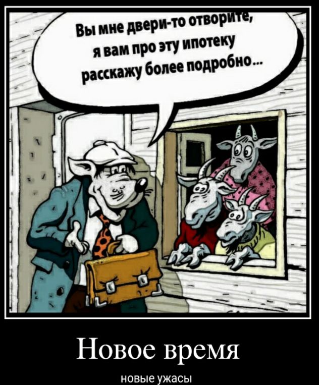 Вы мне двери ю стр я ни про эту нитку рискну более подробно Новое Время